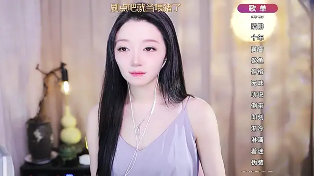 Snapshot of Zoe-99 chatting on 03-17-26, 10:51 Zoe-99 online show from 03-17-26, 10:51