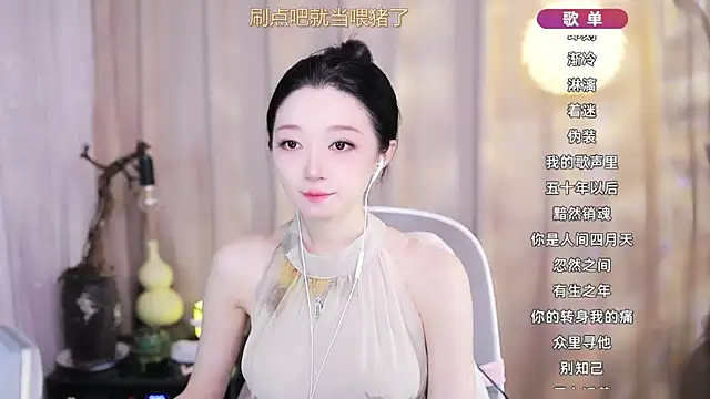 Snapshot of Zoe-99 chatting on 03-18-26, 11:57 Zoe-99 online show from 03-18-26, 11:57