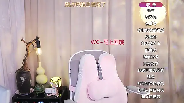 Snapshot of Zoe-99 chatting on 03-19-26, 10:30 Zoe-99 online show from 03-19-26, 10:30