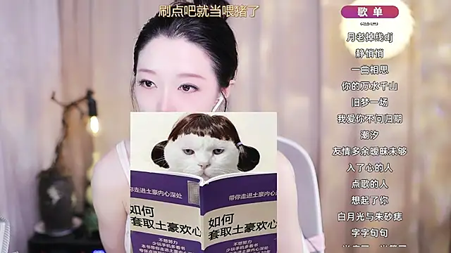 Snapshot of Zoe-99 chatting on 03-20-26, 02:22 Zoe-99 online show from 03-20-26, 02:22