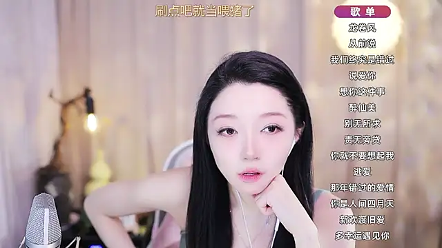 Snapshot of Zoe-99 chatting on 03-21-26, 01:26 Zoe-99 online show from 03-21-26, 01:26