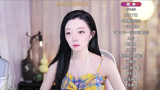 Snapshot of Zoe-99 chatting on 03-25-26, 12:11 Zoe-99 online show from 03-25-26, 12:11