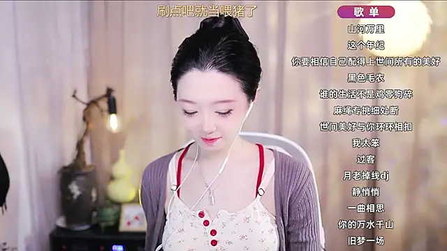 Snapshot of Zoe-99 chatting on 04-02-26, 01:53 Zoe-99 online show from 04-02-26, 01:53