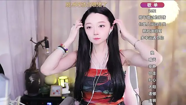 Snapshot of Zoe-99 chatting on 04-03-26, 01:20 Zoe-99 online show from 04-03-26, 01:20