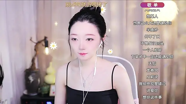 Snapshot of Zoe-99 chatting on 04-04-26, 10:57 Zoe-99 online show from 04-04-26, 10:57