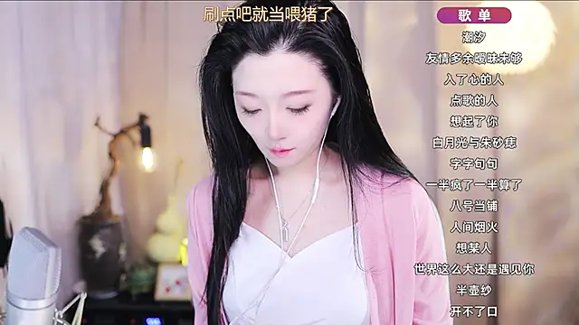 Snapshot of Zoe-99 chatting on 04-06-26, 09:54 Zoe-99 online show from 04-06-26, 09:54