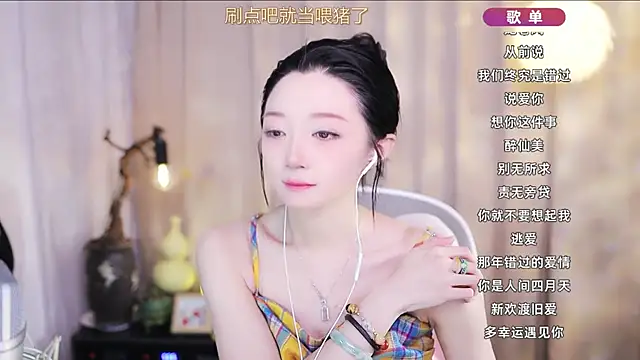 Snapshot of Zoe-99 chatting on 04-07-26, 11:21 Zoe-99 online show from 04-07-26, 11:21