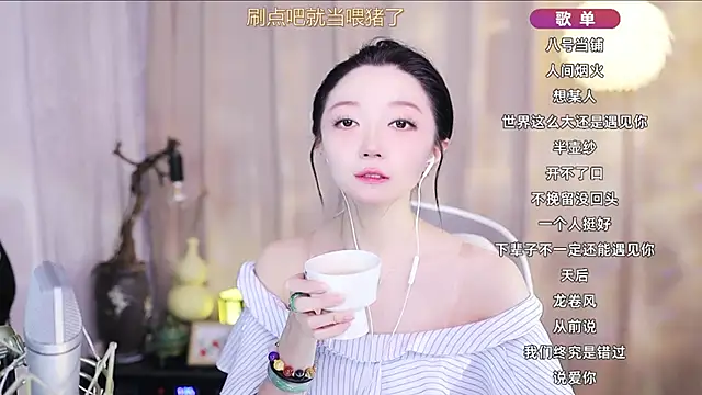 Snapshot of Zoe-99 chatting on 04-08-26, 11:32 Zoe-99 online show from 04-08-26, 11:32