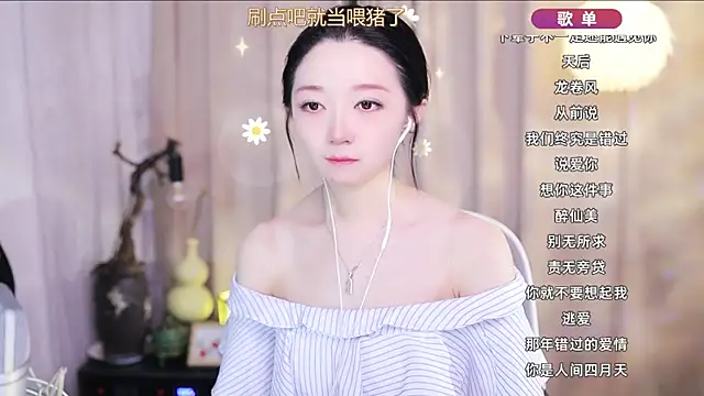 Snapshot of Zoe-99 chatting on 04-08-26, 11:37 Zoe-99 online show from 04-08-26, 11:37