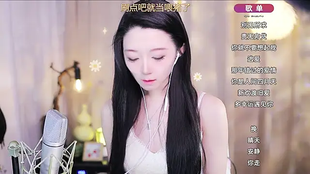 Snapshot of Zoe-99 chatting on 04-09-26, 03:06 Zoe-99 online show from 04-09-26, 03:06