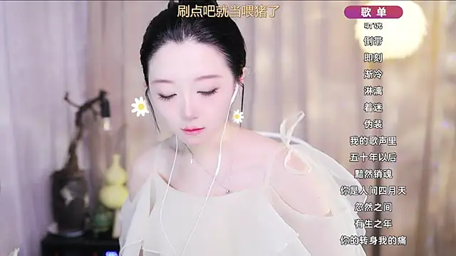 Snapshot of Zoe-99 chatting on 04-10-26, 12:32 Zoe-99 online show from 04-10-26, 12:32