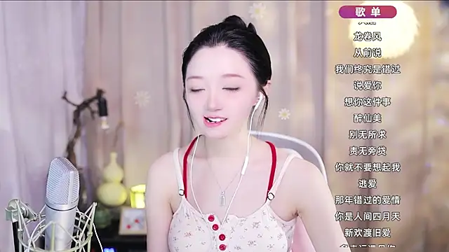 Snapshot of Zoe-99 chatting on 04-12-26, 01:16 Zoe-99 online show from 04-12-26, 01:16