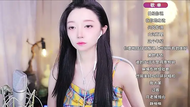 Snapshot of Zoe-99 chatting on 04-13-26, 01:49 Zoe-99 online show from 04-13-26, 01:49