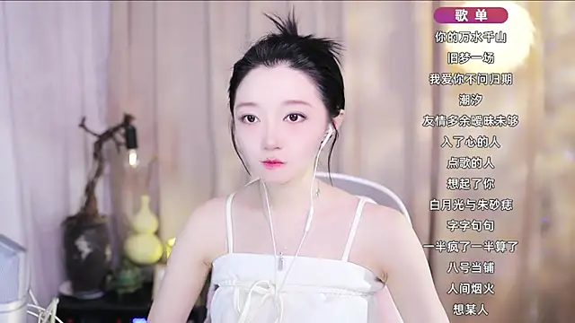 Snapshot of Zoe-99 chatting on 04-14-26, 08:53 Zoe-99 online show from 04-14-26, 08:53