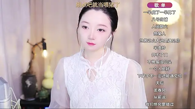 Snapshot of Zoe-99 chatting on 04-15-26, 08:54 Zoe-99 online show from 04-15-26, 08:54