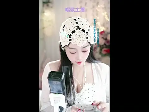 WenBao-Bao online show from 02-13-25, 10:12