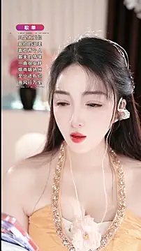 WenBao-Bao online show from 03-29-26, 05:40