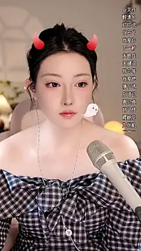 Dou-Dou-er online show from 11-22-25, 12:37