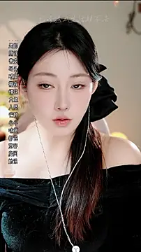 Dou-Dou-er online show from 12-23-25, 06:55