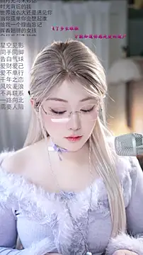 Snapshot of Dou-Dou-er chatting on 02-28-26, 12:44 Dou-Dou-er online show from 02-28-26, 12:44