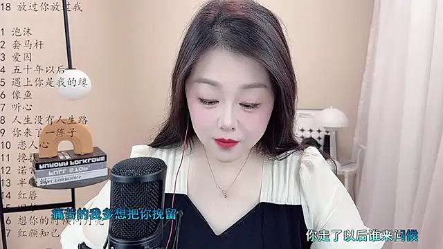 BigChili6677 online show from 03-09-25, 12:31