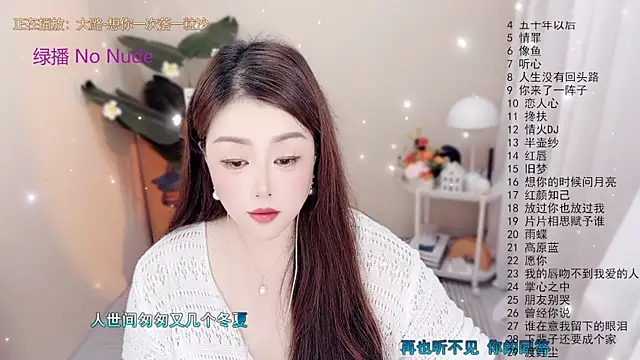 Snapshot of BigChili6677 chatting on 10-08-25, 12:03 BigChili6677 online show from 10-08-25, 12:03