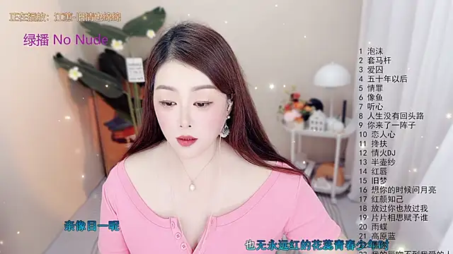 Snapshot of BigChili6677 chatting on 10-09-25, 12:14 BigChili6677 online show from 10-09-25, 12:14