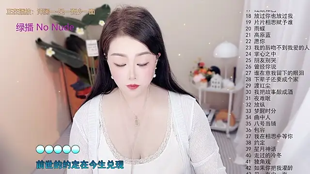 Snapshot of BigChili6677 chatting on 10-16-25, 12:06 BigChili6677 online show from 10-16-25, 12:06