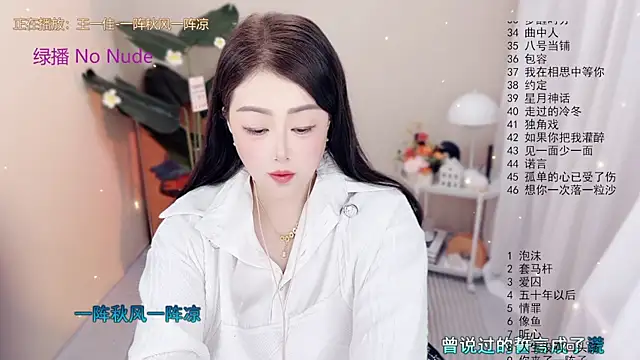 Snapshot of BigChili6677 chatting on 10-18-25, 12:06 BigChili6677 online show from 10-18-25, 12:06