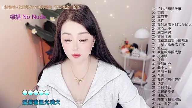 Snapshot of BigChili6677 chatting on 10-19-25, 12:06 BigChili6677 online show from 10-19-25, 12:06