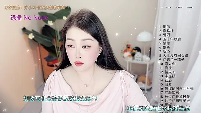 Snapshot of BigChili6677 chatting on 10-21-25, 12:06 BigChili6677 online show from 10-21-25, 12:06