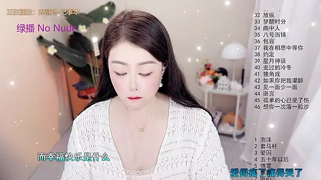 Snapshot of BigChili6677 chatting on 10-25-25, 12:13 BigChili6677 online show from 10-25-25, 12:13