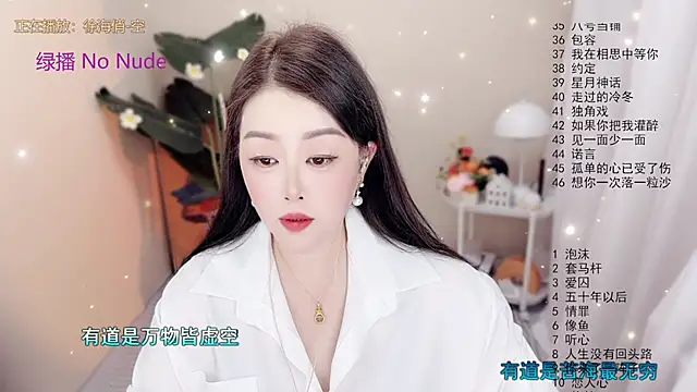 Snapshot of BigChili6677 chatting on 10-26-25, 12:11 BigChili6677 online show from 10-26-25, 12:11