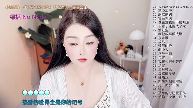 Snapshot of BigChili6677 chatting on 10-27-25, 12:09 BigChili6677 online show from 10-27-25, 12:09