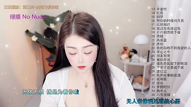 Snapshot of BigChili6677 chatting on 10-30-25, 12:06 BigChili6677 online show from 10-30-25, 12:06