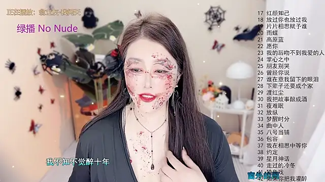 Snapshot of BigChili6677 chatting on 10-31-25, 12:06 BigChili6677 online show from 10-31-25, 12:06