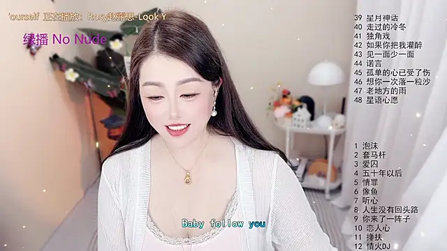 Snapshot of BigChili6677 chatting on 11-04-25, 12:04 BigChili6677 online show from 11-04-25, 12:04