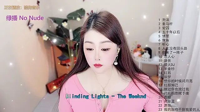 Snapshot of BigChili6677 chatting on 12-17-25, 12:11 BigChili6677 online show from 12-17-25, 12:11