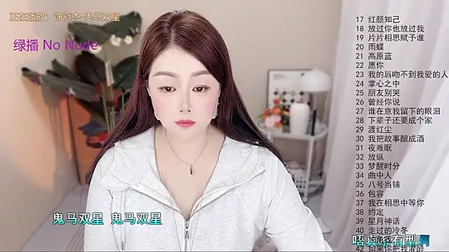 BigChili6677 online show from 04-08-26, 12:27