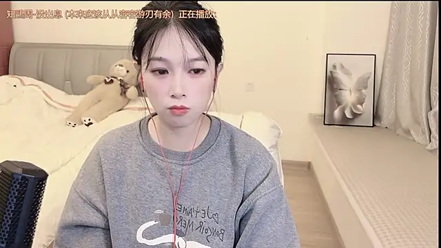 Rose-168 online show from 11-06-25, 12:50