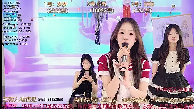 XG GH123 online show from 03-04-25, 02:10