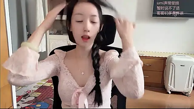 Snapshot of umi-dd chatting on 11-05-25, 04:01 umi-dd online show from 11-05-25, 04:01