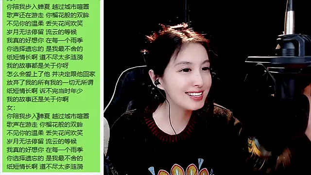 9ban online show from 03-19-25, 10:11