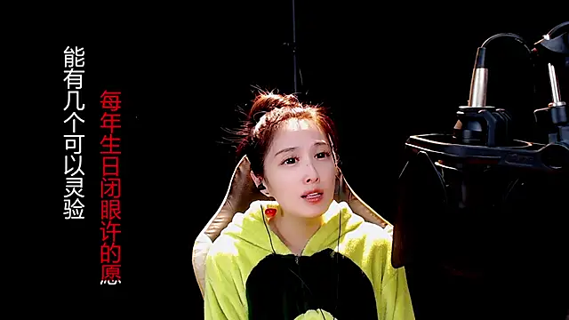 9ban online show from 03-23-25, 06:47