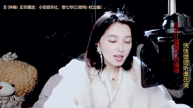 9ban online show from 10-18-25, 12:06