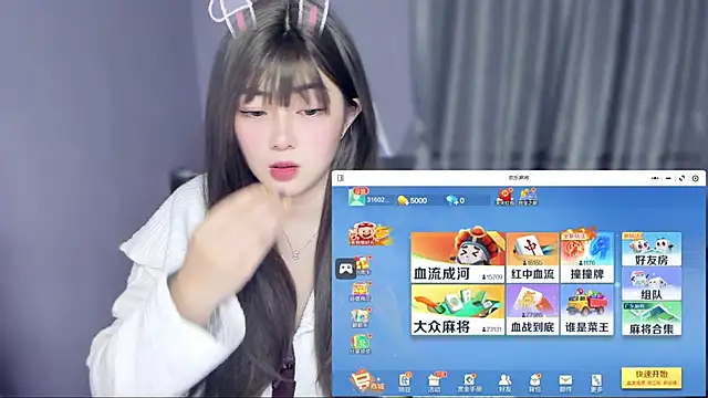 Snapshot of yuki3366 chatting on 11-11-25, 11:10 yuki3366 online show from 11-11-25, 11:10