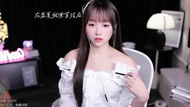 Snapshot of coward_by chatting on 10-14-25, 10:05 coward by online show from 10-14-25, 10:05