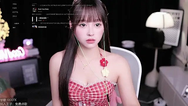 Snapshot of coward_by chatting on 10-17-25, 09:23 coward by online show from 10-17-25, 09:23