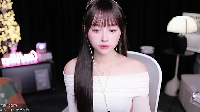 Snapshot of coward_by chatting on 10-19-25, 02:34 coward by online show from 10-19-25, 02:34