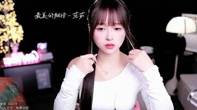 Snapshot of coward_by chatting on 10-24-25, 10:00 coward by online show from 10-24-25, 10:00